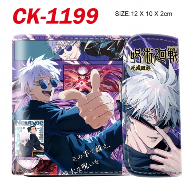 Jujutsu Kaisen Horizontal concealed wallet short wallet 12x10x2CM