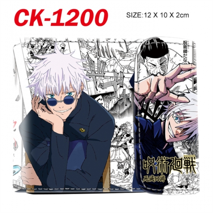 Jujutsu Kaisen Horizontal concealed wallet short wallet 12x10x2CM
