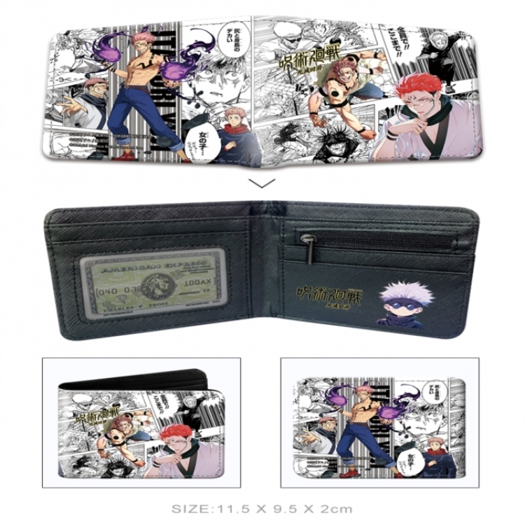 Jujutsu Kaisen 3D concave convex two fold  shortshort wallet leather wallet 11X9.5 60G