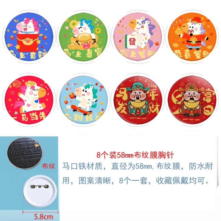 Good luck in the Year of the Horse Anime Round cloth film brooch badge 58MM a set of 8