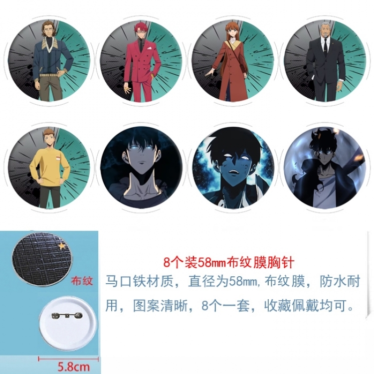 Solo Leveling:Arise Anime Round cloth film brooch badge 58MM a set of 8