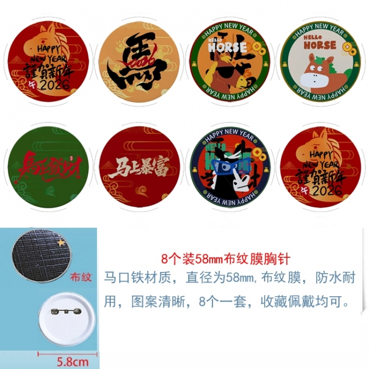 Good luck in the Year of the Horse Anime Round cloth film brooch badge 58MM a set of 8