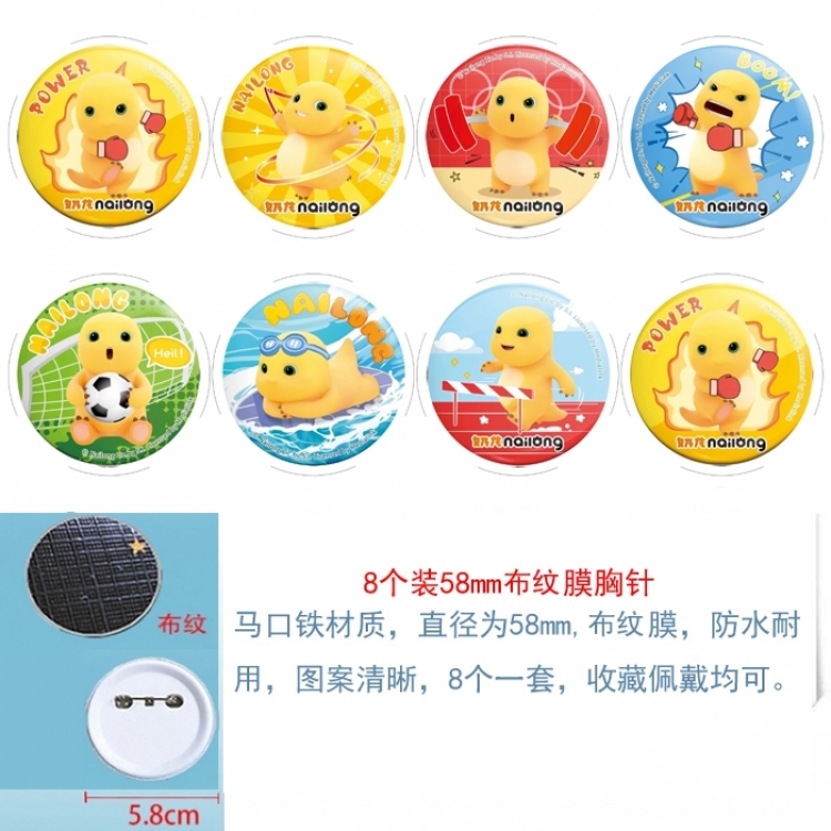 Milk Dragon Anime Round cloth film brooch badge 58MM a set of 8