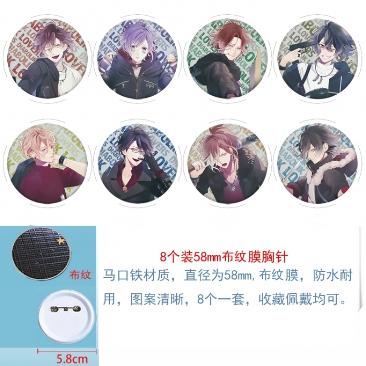 Diabolik Lovers Anime Round cloth film brooch badge 58MM a set of 8