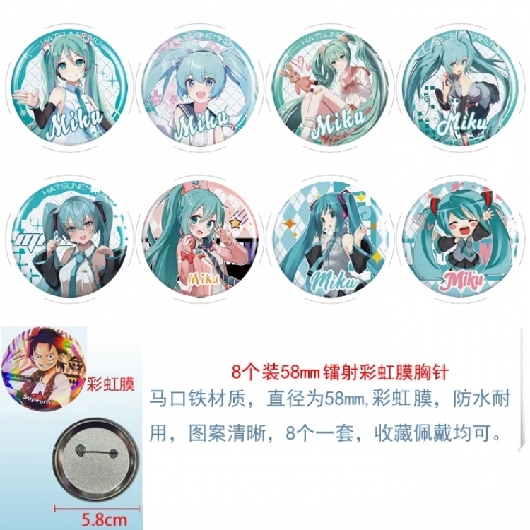 Hatsune Miku Anime Circular laser rainbow film brooch badge 58MM a set of 8