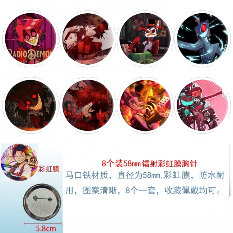 Hazbin Hotel Anime Circular laser rainbow film brooch badge 58MM a set of 8