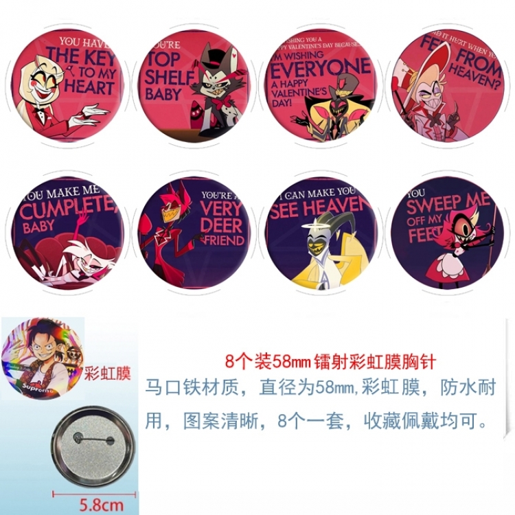 Hazbin Hotel Anime Circular laser rainbow film brooch badge 58MM a set of 8