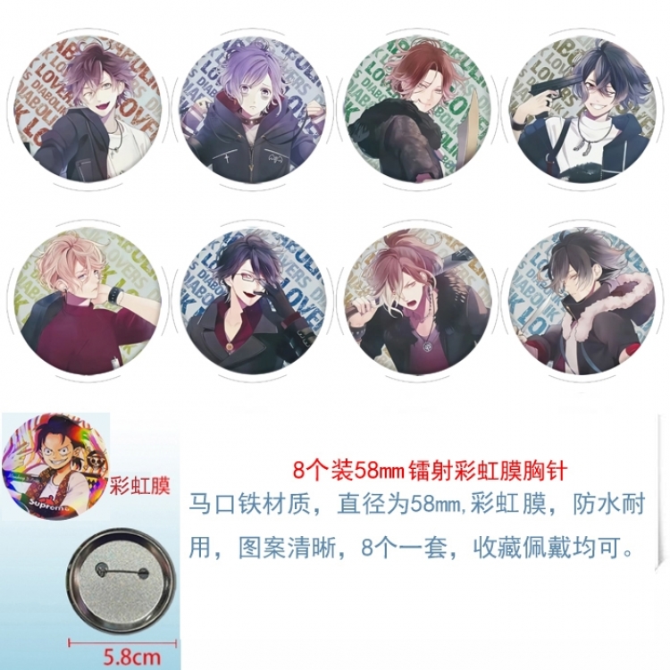Diabolik Lovers Anime Circular laser rainbow film brooch badge 58MM a set of 8