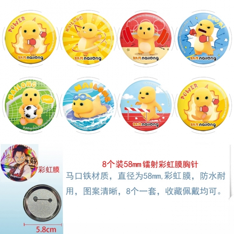 Milk Dragon Anime Circular laser rainbow film brooch badge 58MM a set of 8