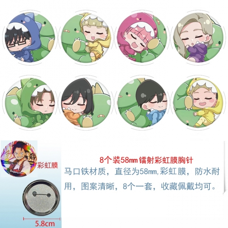 You and me are completely opposite Anime Circular laser rainbow film brooch badge 58MM a set of 8