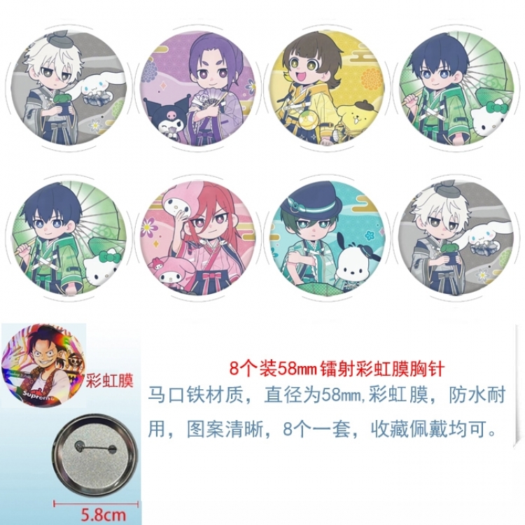 BLUE LOCK Anime Circular laser rainbow film brooch badge 58MM a set of 8