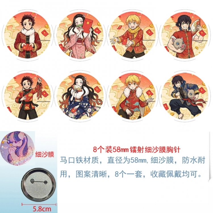 Demon Slayer Kimets Anime Circular laser fine sand film brooch badge 58MM a set of 8