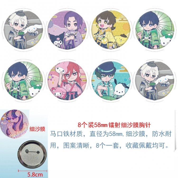 BLUE LOCK Anime Circular laser fine sand film brooch badge 58MM a set of 8