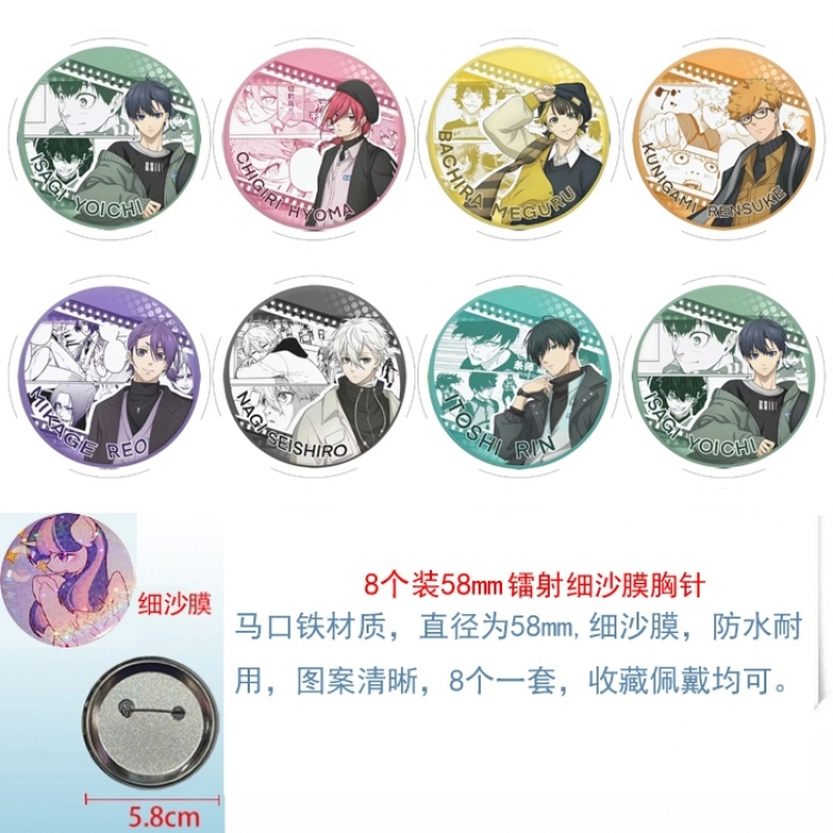 BLUE LOCK Anime Circular laser fine sand film brooch badge 58MM a set of 8