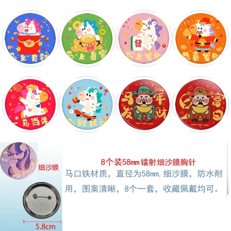 Good luck in the Year of the Horse Anime Circular laser fine sand film brooch badge 58MM a set of 8