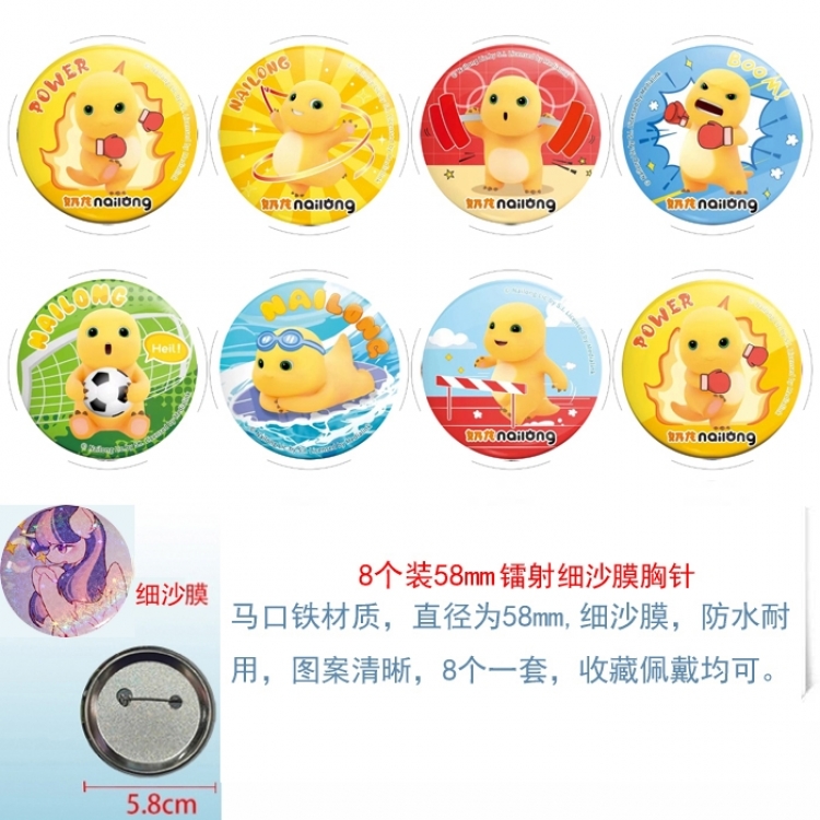 Milk Dragon Anime Circular laser fine sand film brooch badge 58MM a set of 8