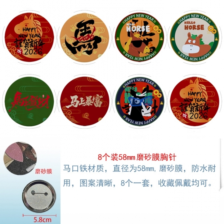 Good luck in the Year of the Horse Anime round scrub film brooch badge 58MM a set of 8