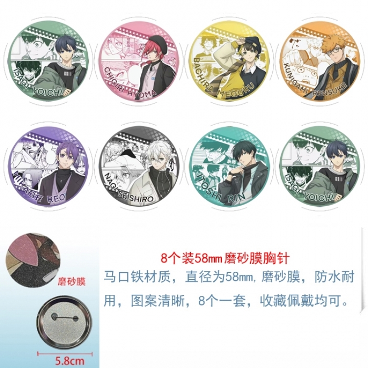 BLUE LOCK Anime round scrub film brooch badge 58MM a set of 8