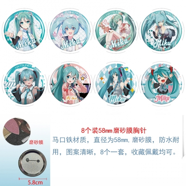 Hatsune Miku Anime round scrub film brooch badge 58MM a set of 8