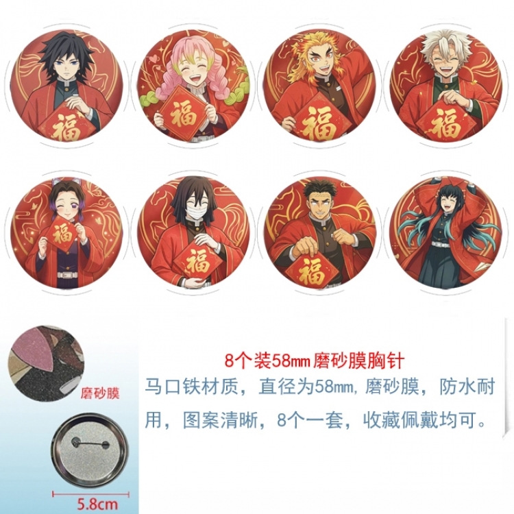 Demon Slayer Kimets Anime round scrub film brooch badge 58MM a set of 8