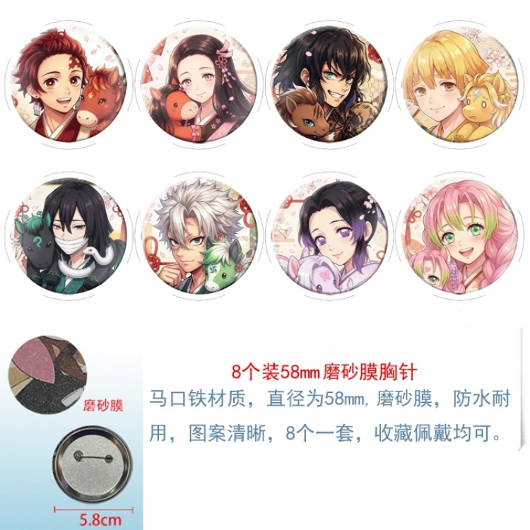 Demon Slayer Kimets Anime round scrub film brooch badge 58MM a set of 8