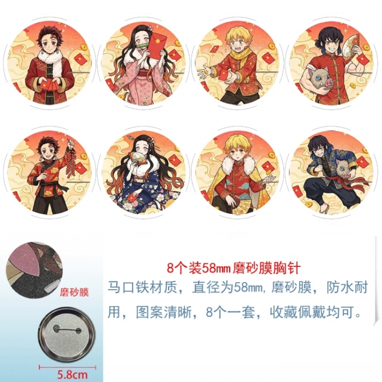 Demon Slayer Kimets Anime round scrub film brooch badge 58MM a set of 8