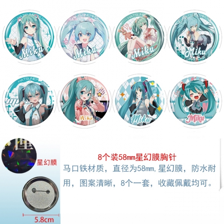 Hatsune Miku Anime round Astral membrane brooch badge 58MM a set of 8