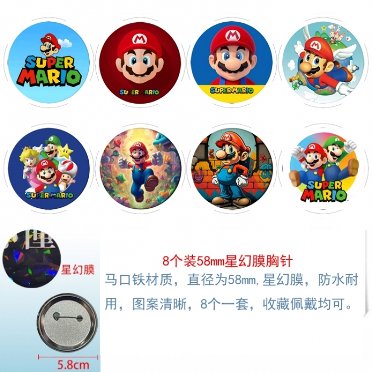 Super Mario Anime round Astral membrane brooch badge 58MM a set of 8