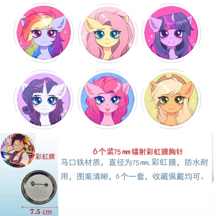 My Little Pony Anime Rainbow Mask Badge Brooch 75MM a set of 6