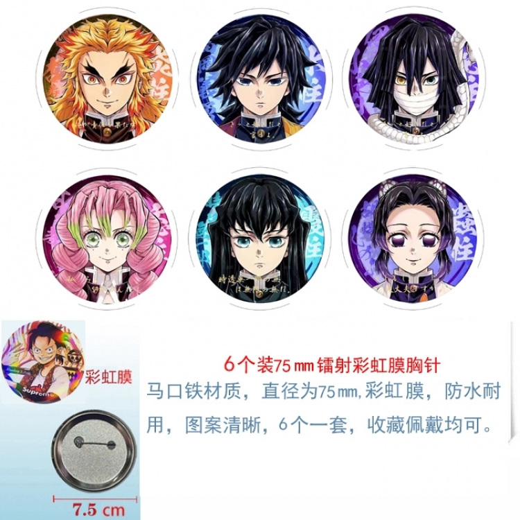 Demon Slayer Kimets Anime Rainbow Mask Badge Brooch 75MM a set of 6