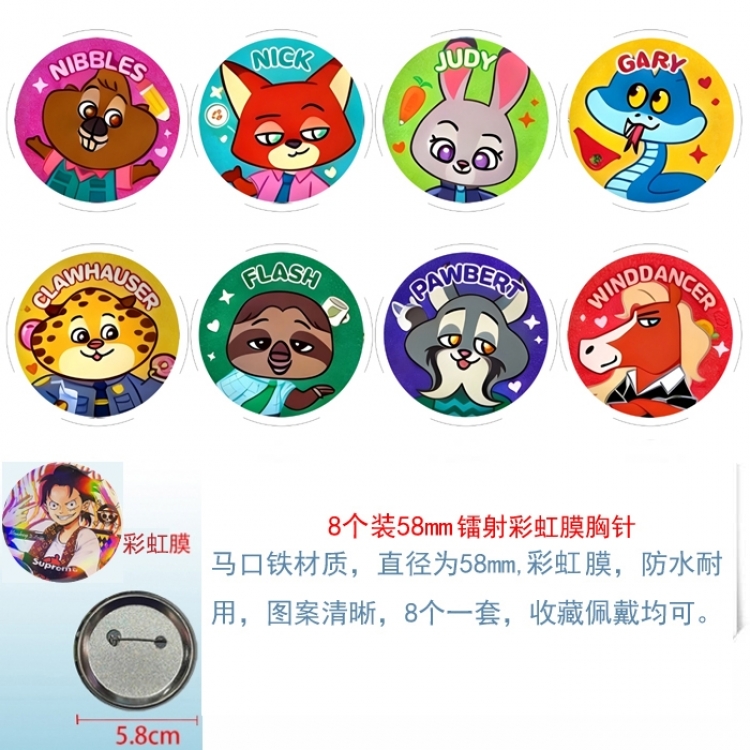 Zootopia Anime Circular laser rainbow film brooch badge 58MM a set of 8