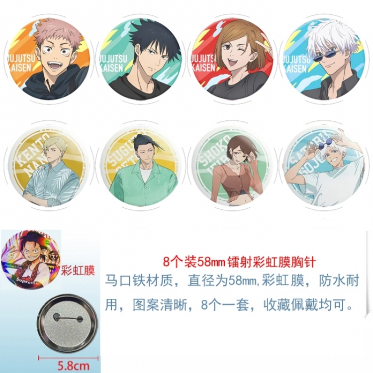 Jujutsu Kaisen Anime Circular laser rainbow film brooch badge 58MM a set of 8