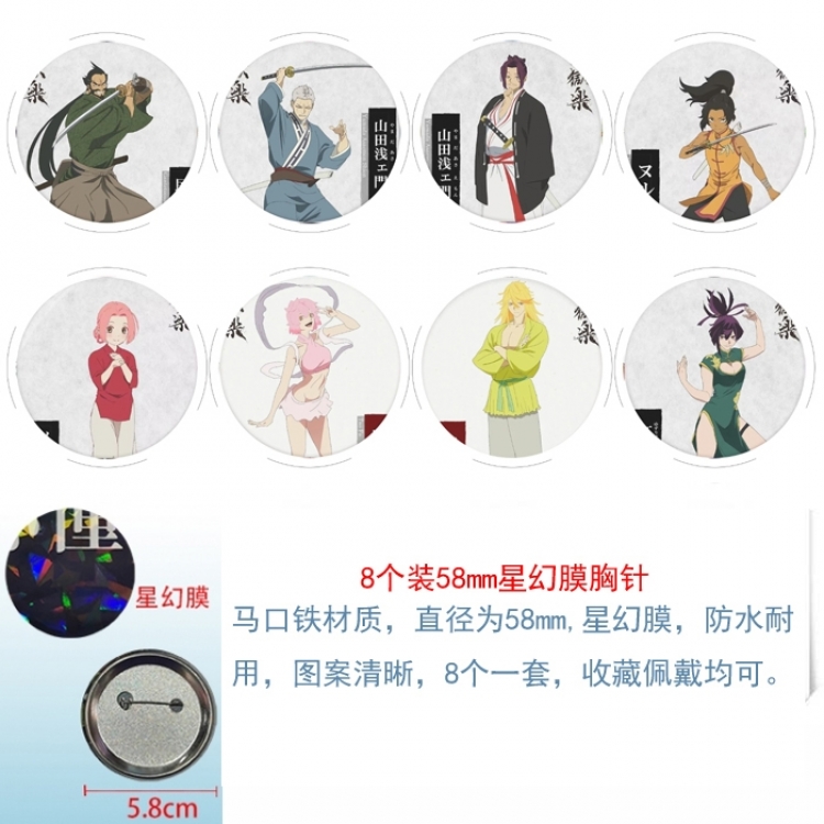 Helltaker Anime round Astral membrane brooch badge 58MM a set of 8