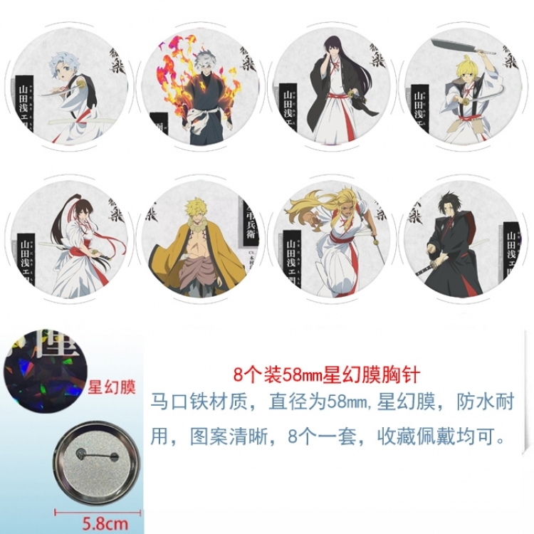 Helltaker Anime round Astral membrane brooch badge 58MM a set of 8