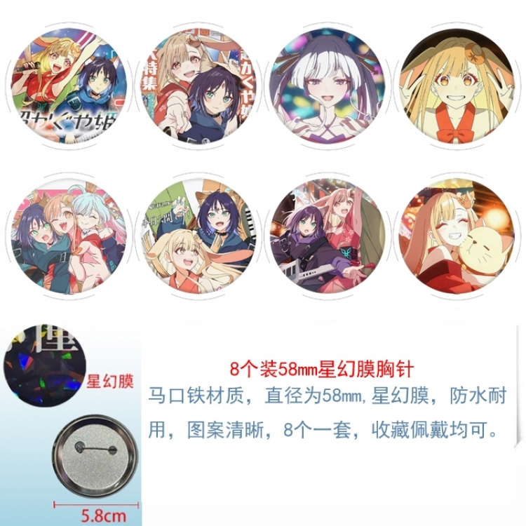 Cosmic princess kaguya Anime round Astral membrane brooch badge 58MM a set of 8
