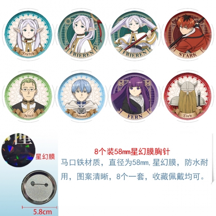 Frieren: Beyond Journey's Anime round Astral membrane brooch badge 58MM a set of 8