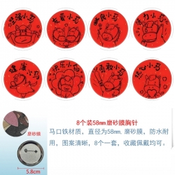 Good luck in the Year of the H...