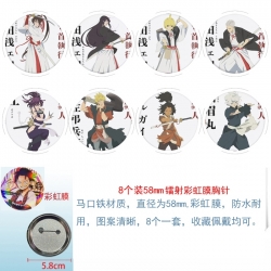 Helltaker Anime Circular laser...