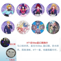 Oshi no ko Anime round Astral ...