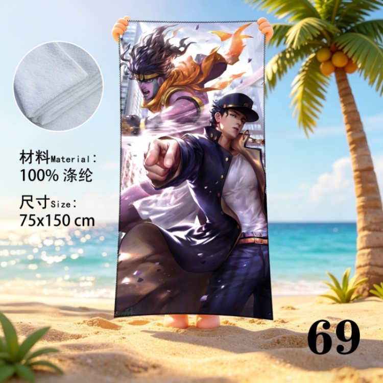 JoJos Bizarre Adventure Anime peripheral beach towel sweatshirt 75x150cm